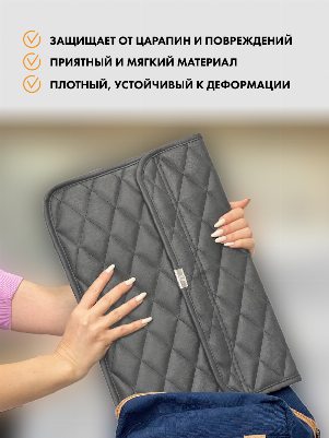 Серый чехол для ноутбука из экокожи